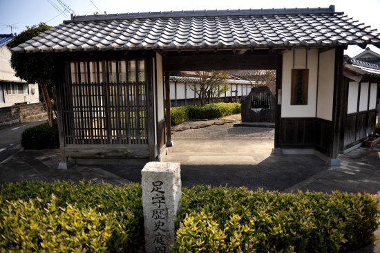 Ashimori