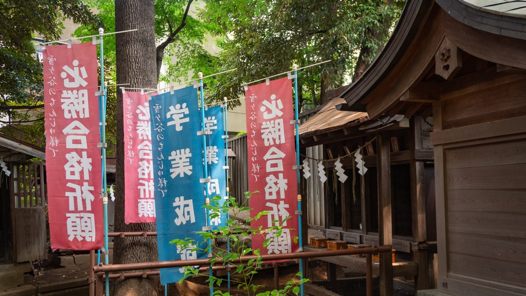 Tatsunokuchi Hachiman Shrine
