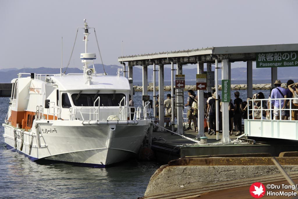 Maejima Ferry