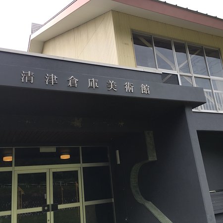Daitozan Art Museum