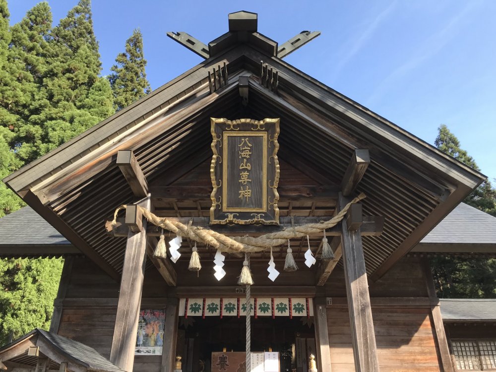 Hakaisanson Shrine