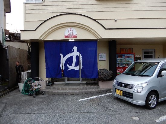 Spa House Yutopia