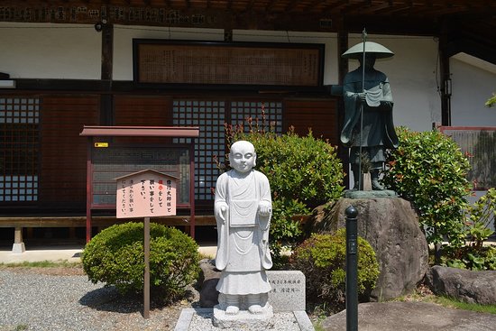 Chubu Park
