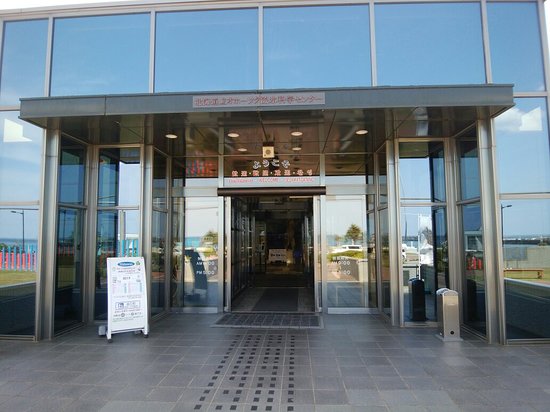 Michi-no-Eki Okhotsk Monbetsu