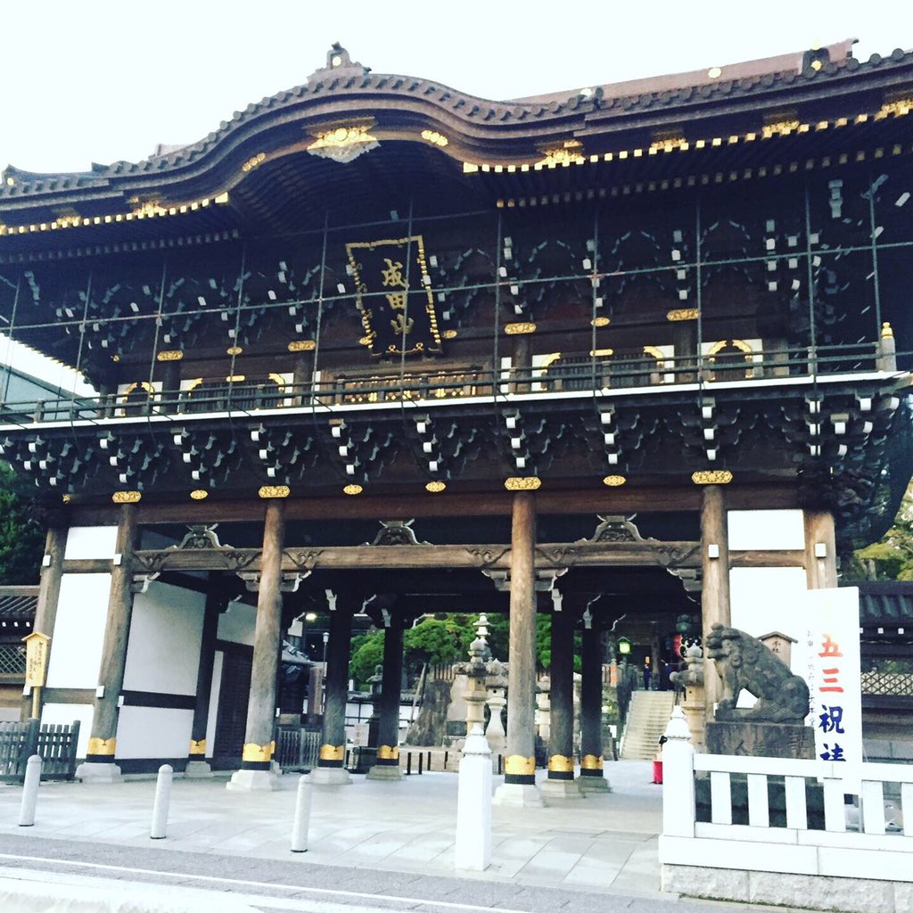 Makata Shrine