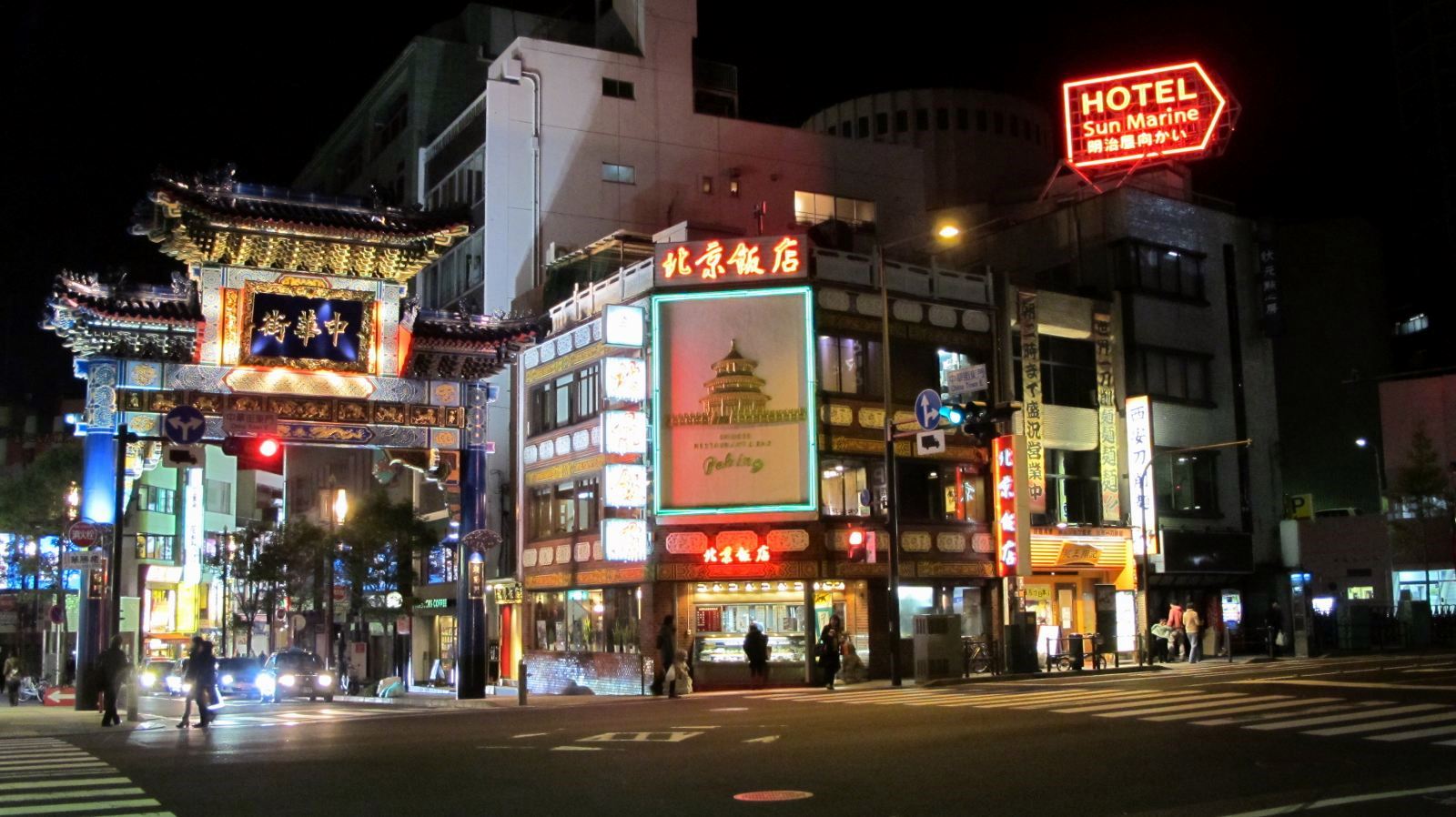 Gate Yokohama