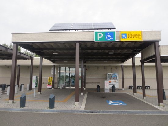 Hagino Parking Area Inbound