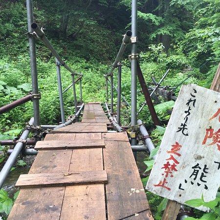 Mura no Yu