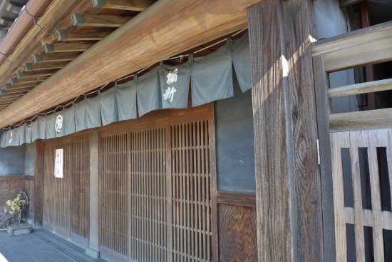 Fukushin Dry Goods Store
