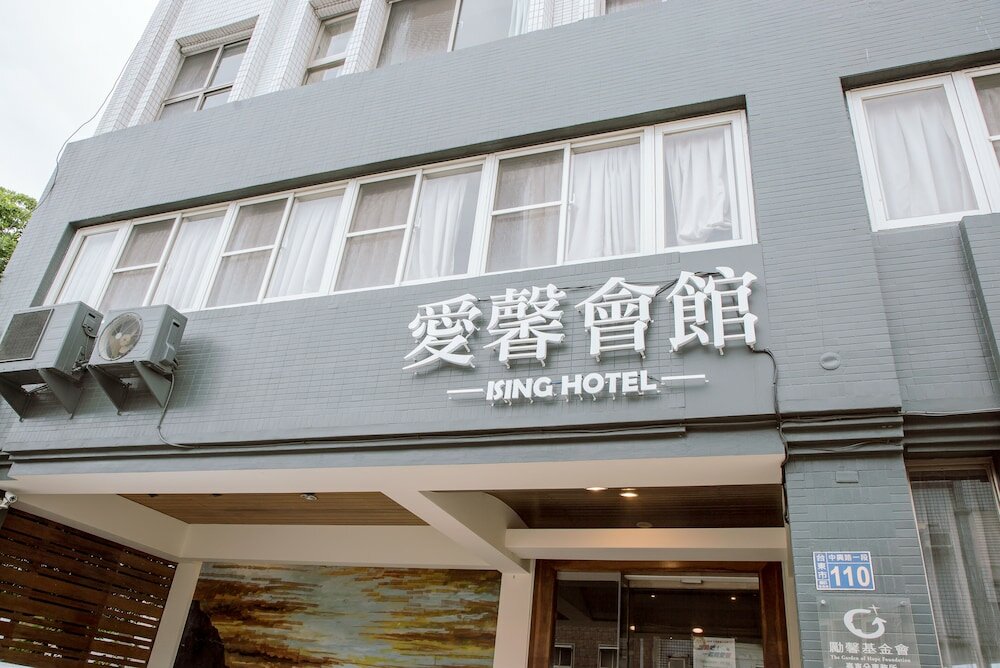 Taitung County Tourism Service Center