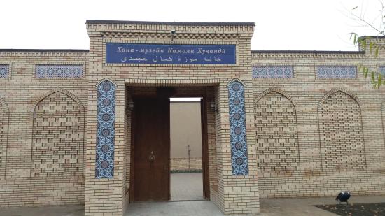 House Museum Kamal Khuzhandi