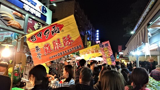 Taitung Tourism Night Market