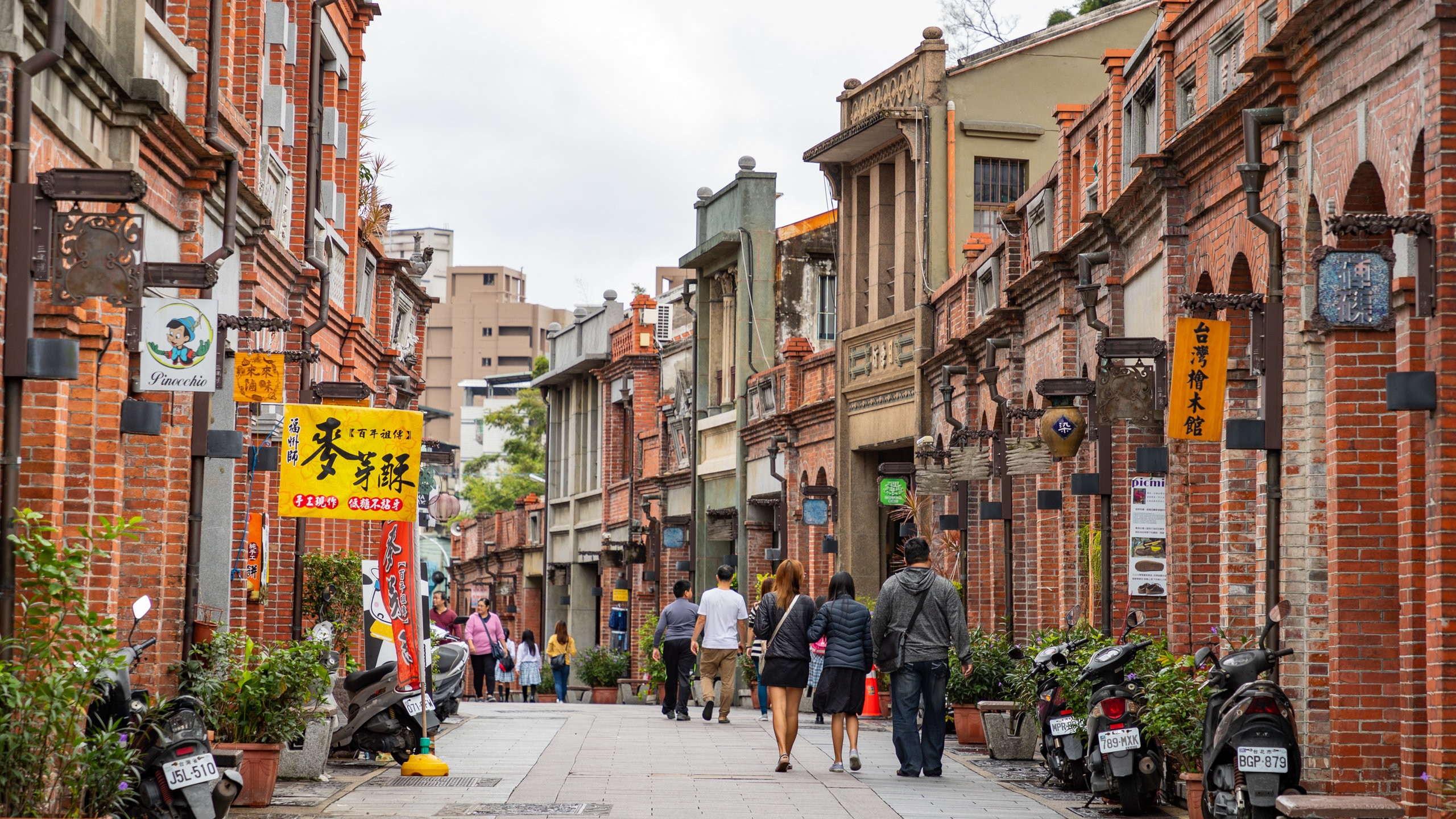 Sanxia Old Street