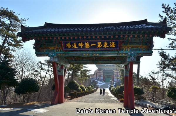 Goseong Tal Museum