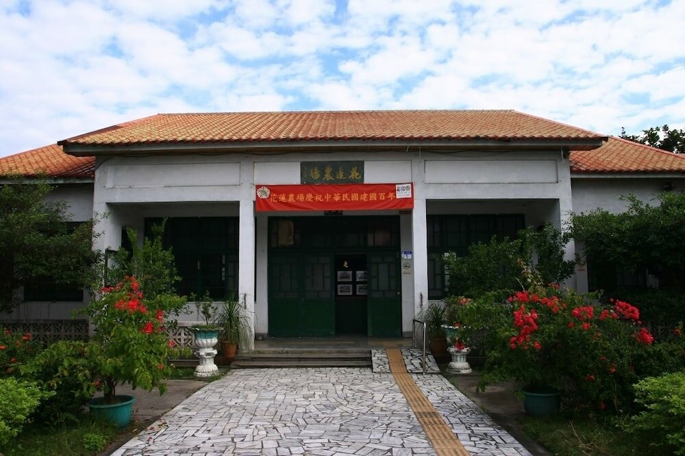Shoufong Farmers' Association Tourist Center