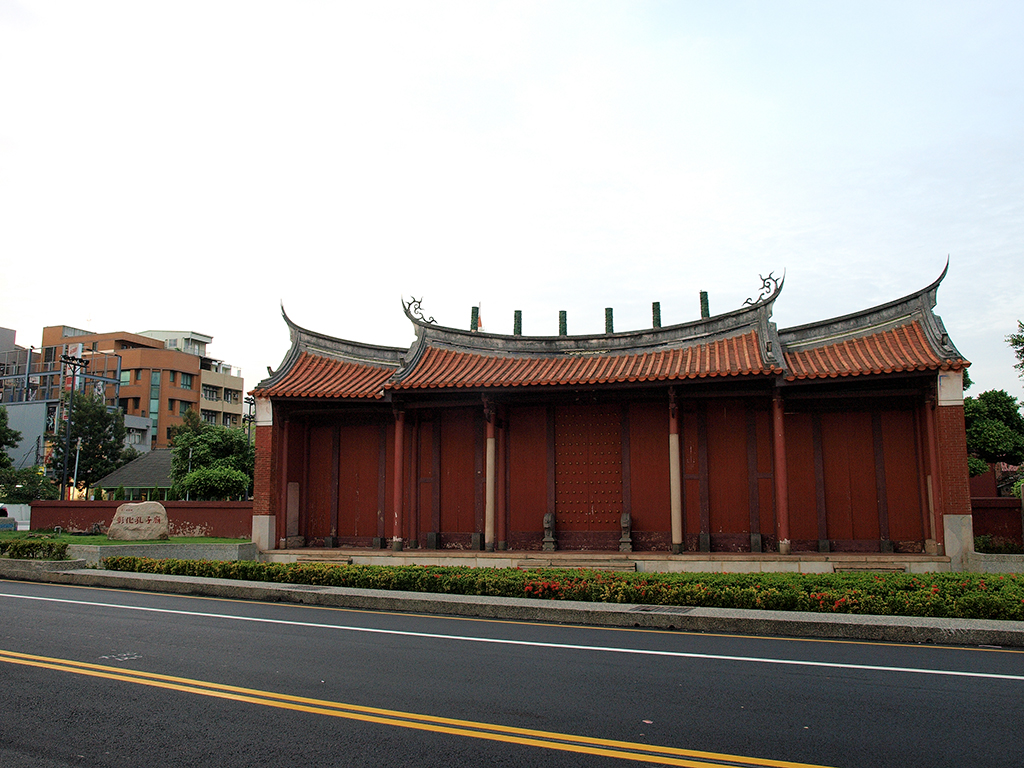 Changhua Confucius Temple