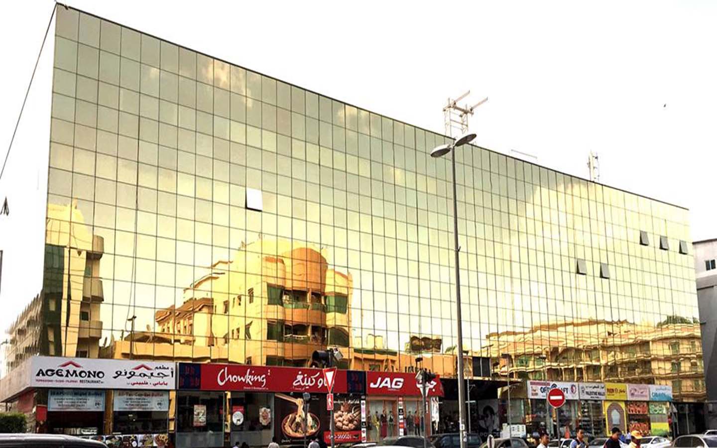 Al Attar Shopping Mall