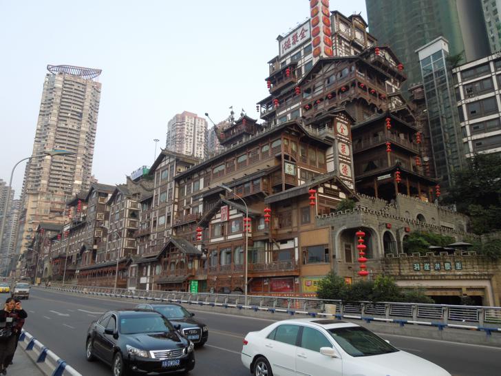 Chongqing Former Residence of Laoshe