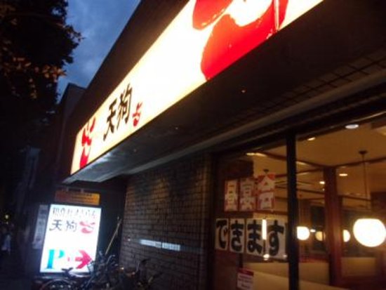 Sengawa Theater