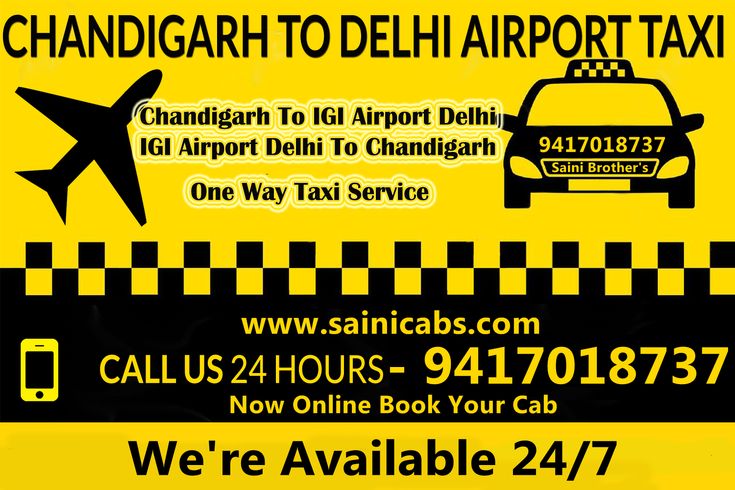 Multiway Cab Service