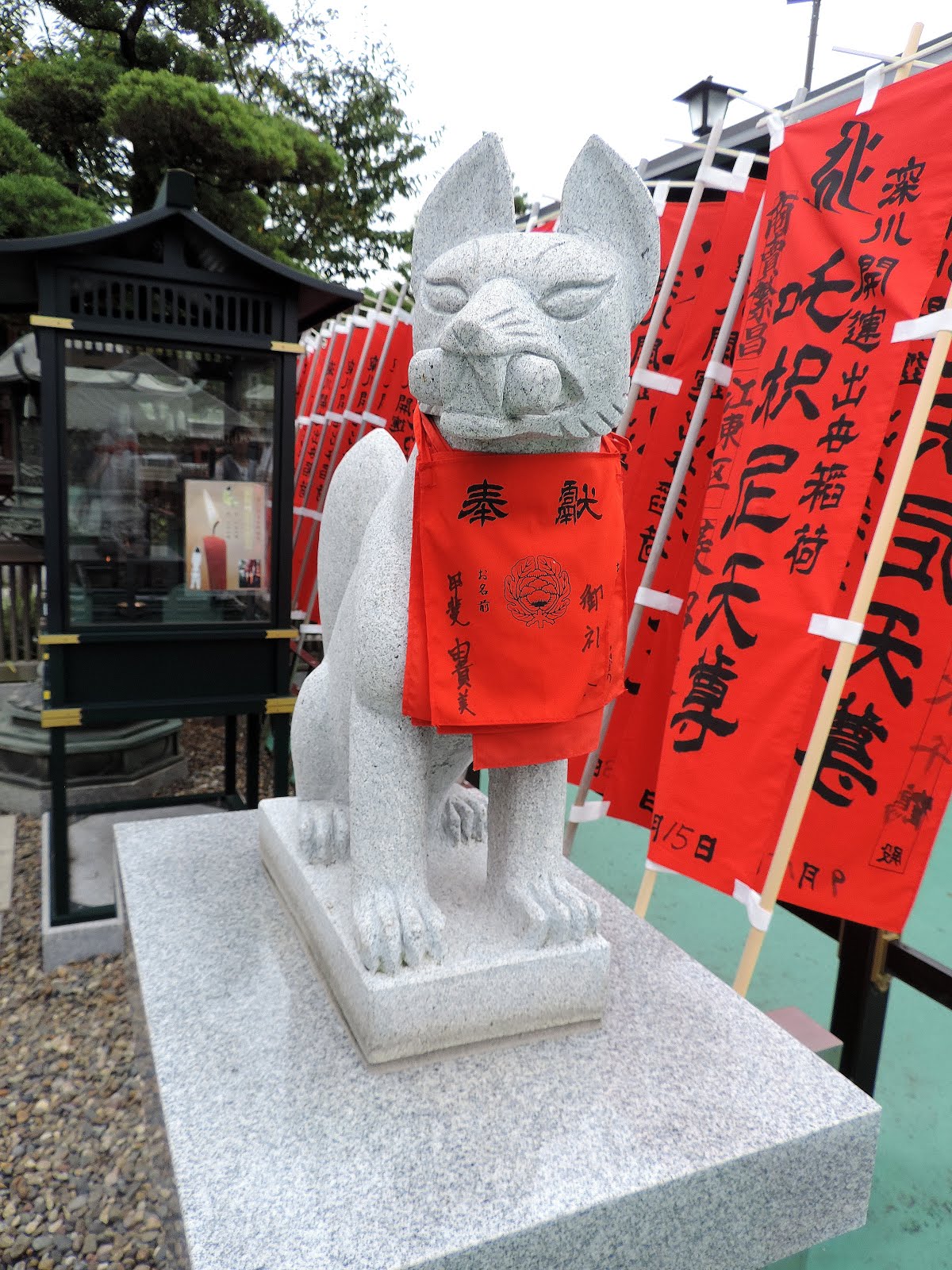 Nakata Shusse Inari Shrine