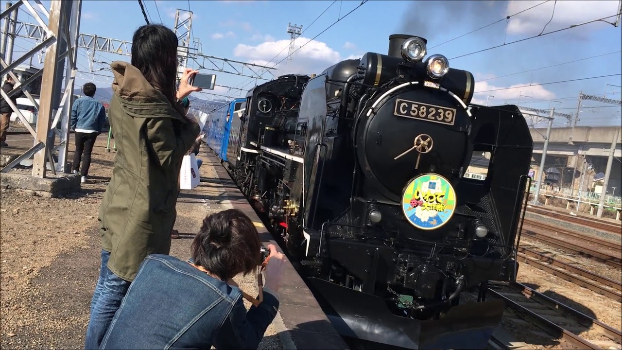 Steam Locomotive C58 103