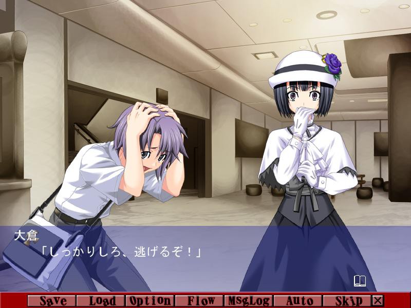 Toretate Sanchokukan Inzai