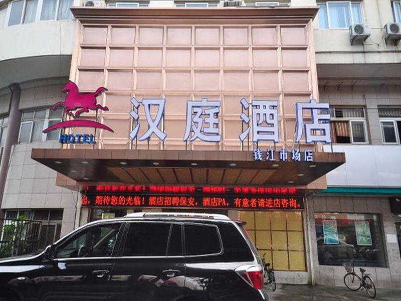 Zhang xiaoquan Museum Shop