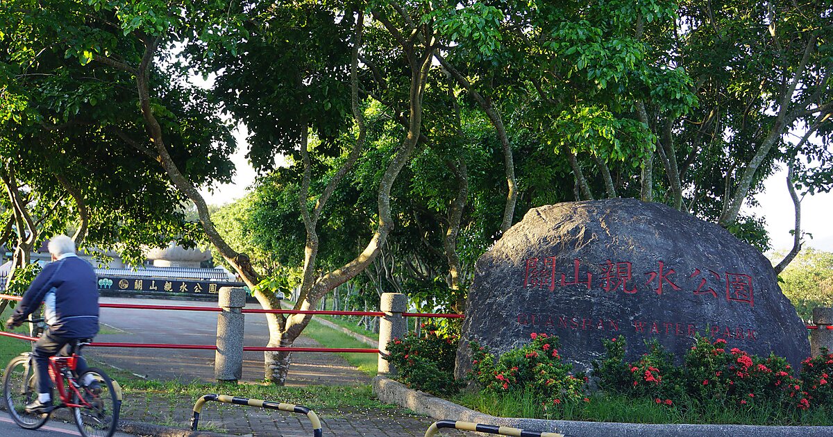 Guanshan Waterfront Park