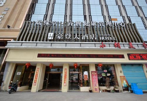 Lishui MeiShi YiTiao Jie