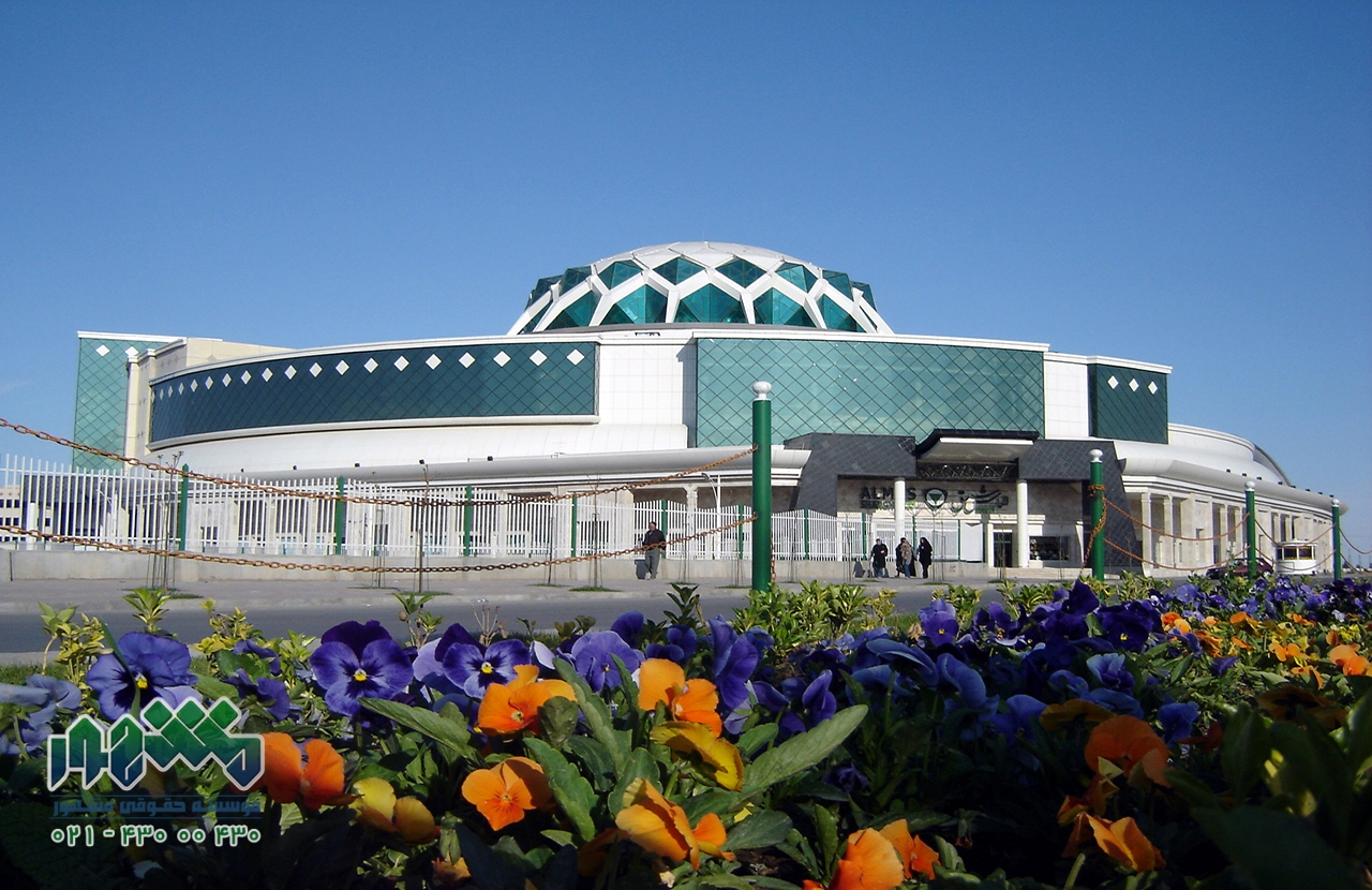 Almas Shargh Mall