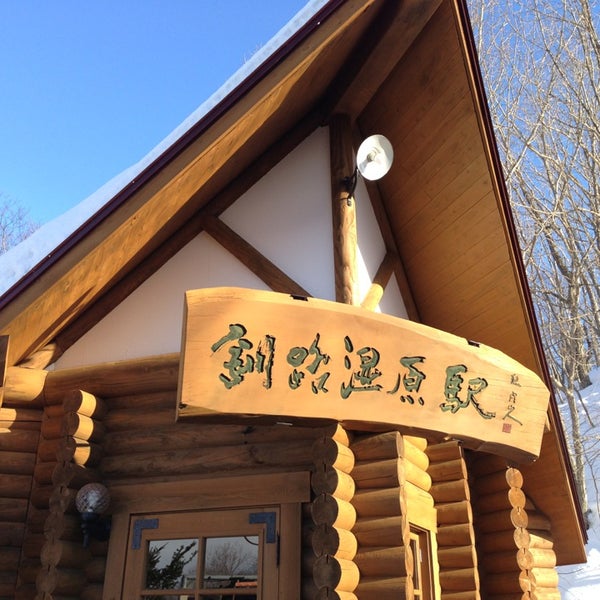 Kushiro Shitsugen Station