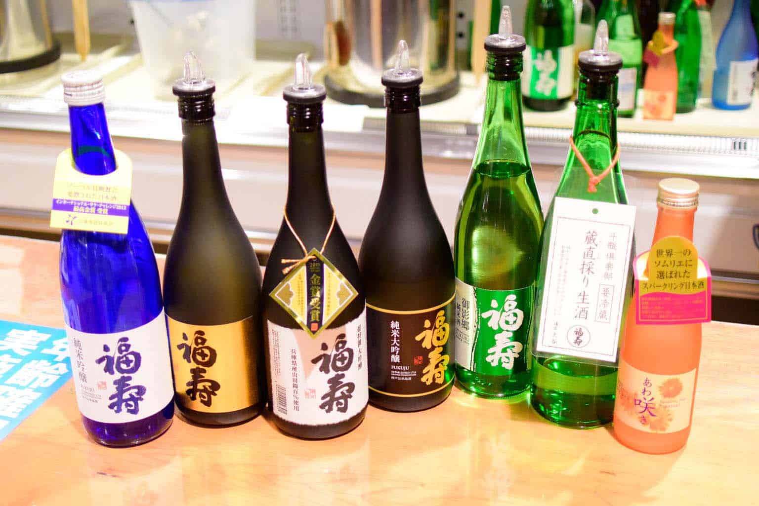 Kitanohana Sake Brewery
