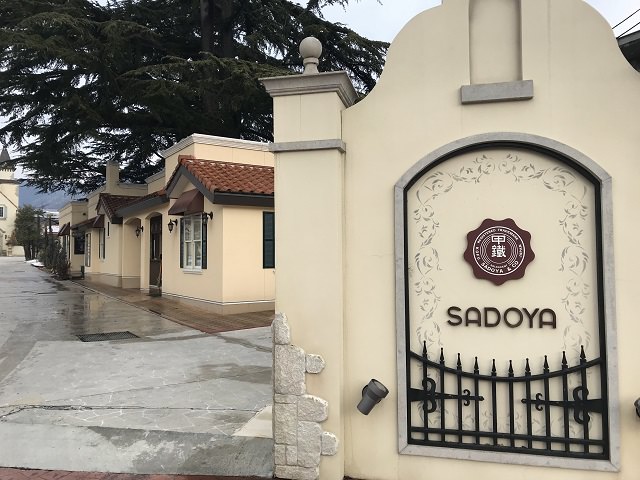 Sadoya Winery