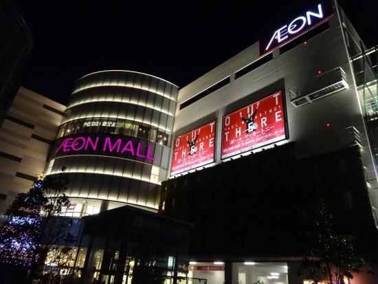 Aeon Mall Osaka Domecity