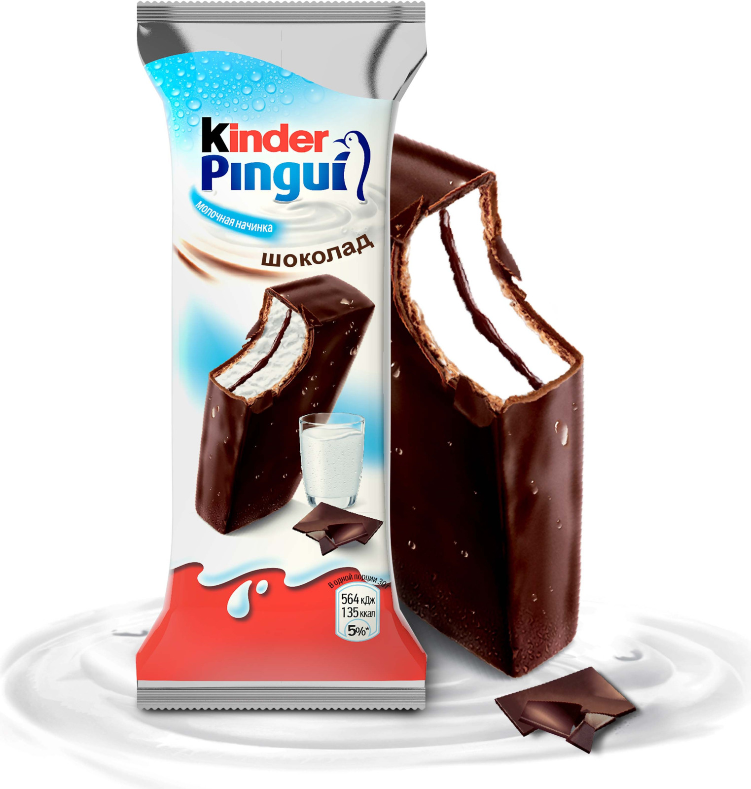 Kinder Pingui da kalacta