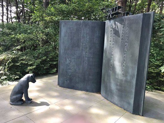 Terayama Shuji Memorial