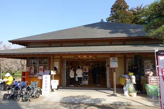 Kairakuen Miseitei