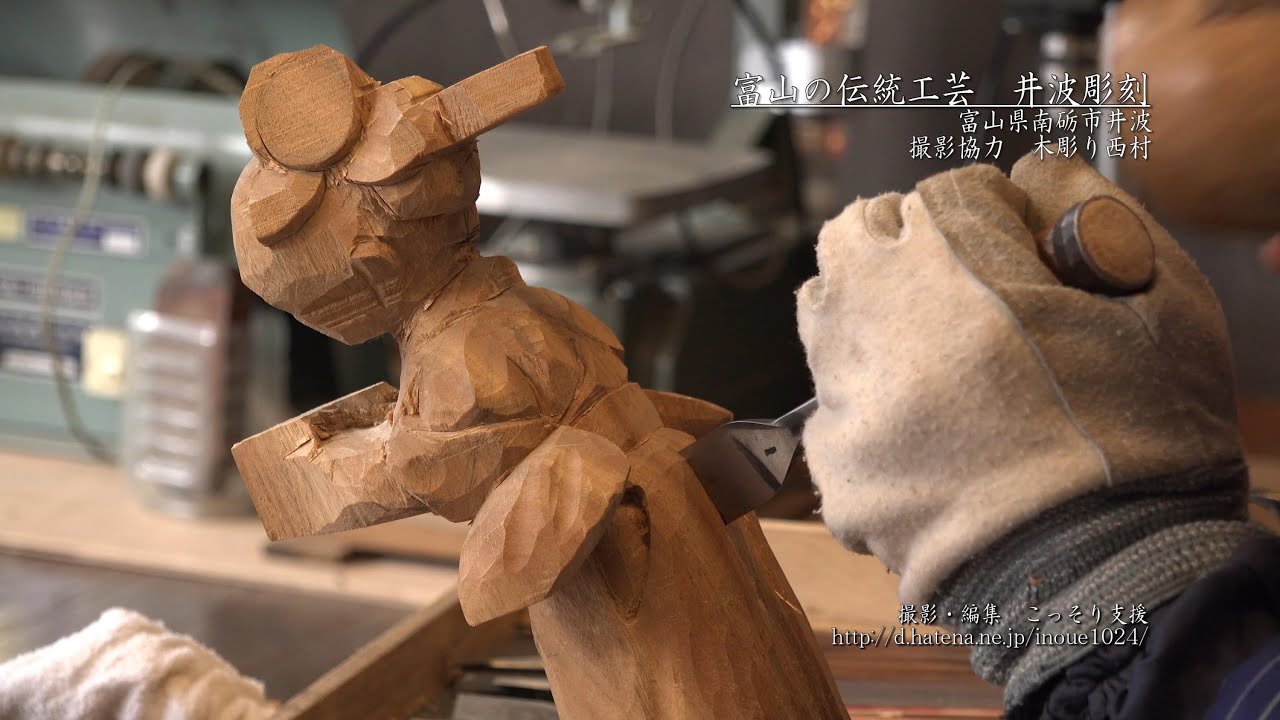 Inami Sculpture General Hall