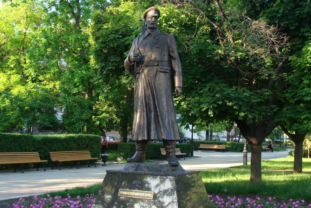 Monument to the Heroes of The First World War