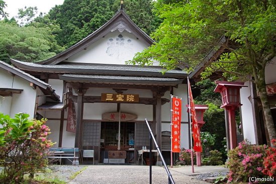 Koyasu Kannon Temple