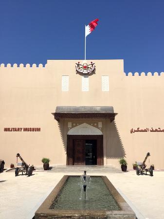 Bahrain Military Museum