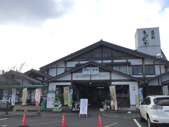 Michi-no-Eki Mitsu
