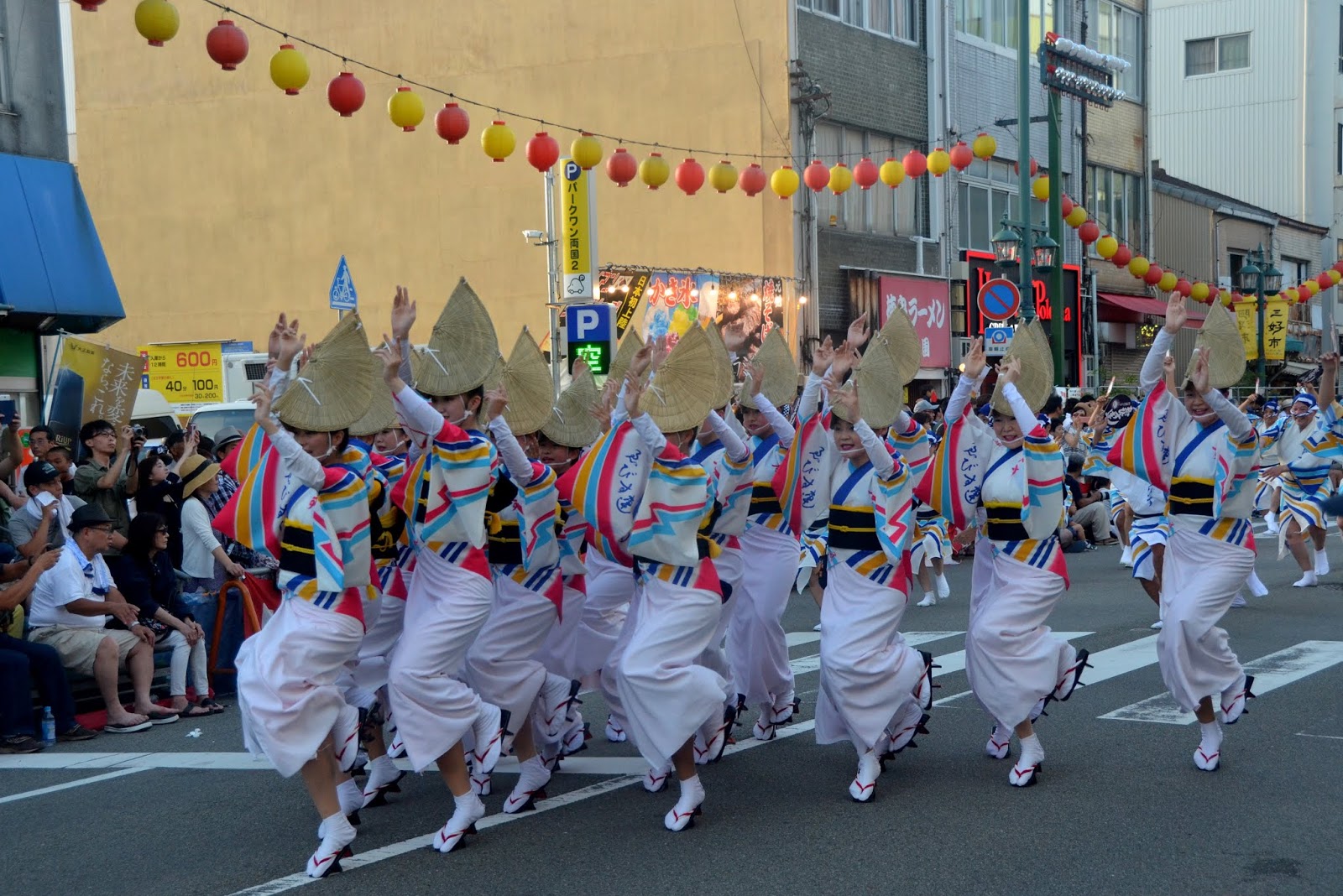 Awa Odori