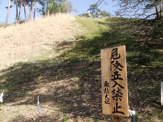 Kiotoshizaka