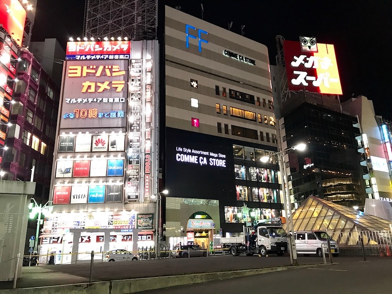 Lumine Est Shinjuku