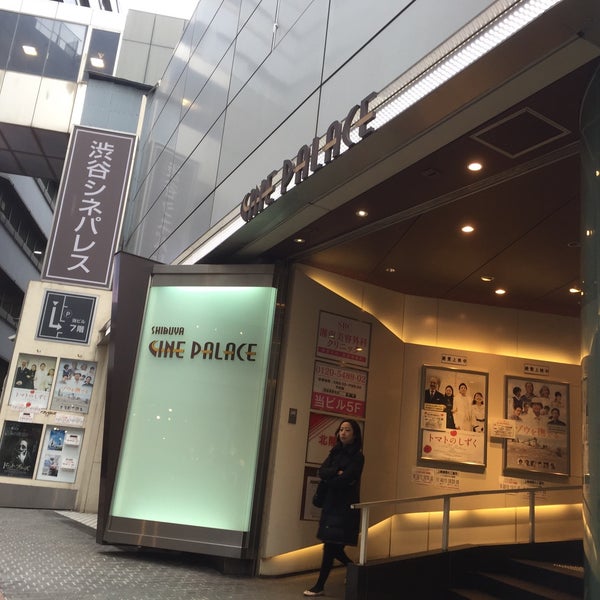 Shibuya Cine Palace