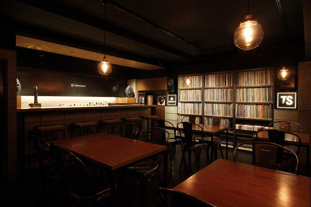 Record Bar Analog