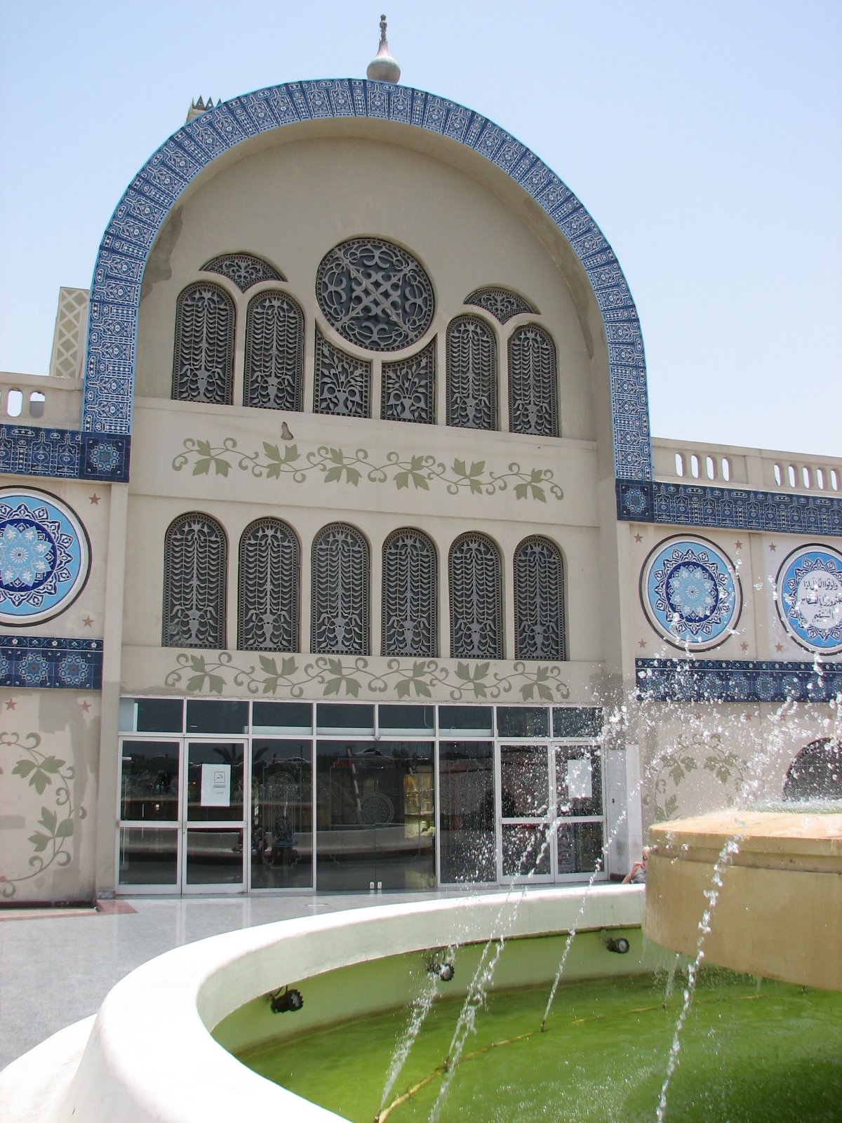 Blue Souk