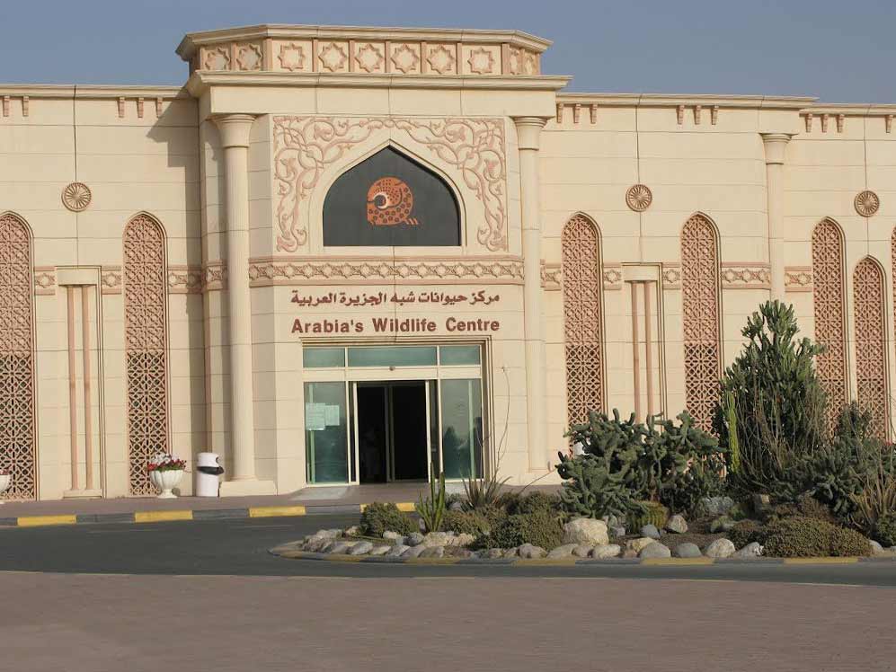 Arabian Wildlife Center